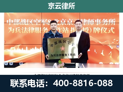 宽甸-养殖场拆迁律师