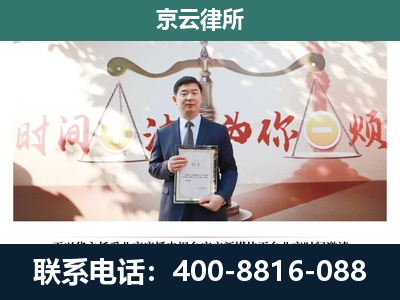 宽甸-养殖场拆迁律师