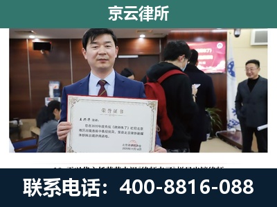 宽甸-养殖厂拆迁纠纷律师
