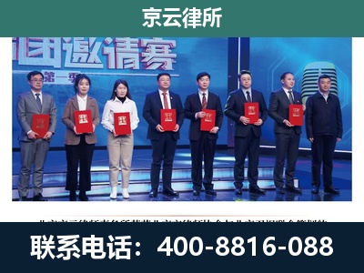 宽甸-养殖场拆迁律师
