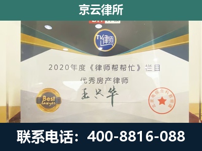 宽甸-养殖场征收律师