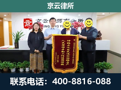 宽甸-养殖场拆迁律师