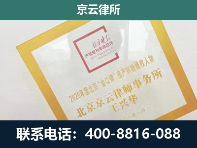 宽甸-畜禽养殖场拆迁维权律师