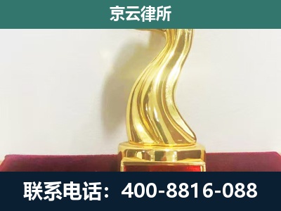 宽甸-养殖场关停拆迁律师