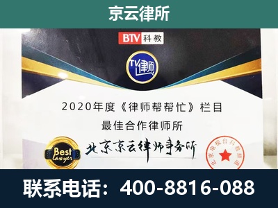 宽甸-养殖场征地补偿律师
