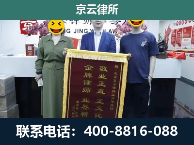 宽甸-养殖企业拆迁律师