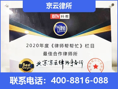 宽甸-企业厂房拆迁律师