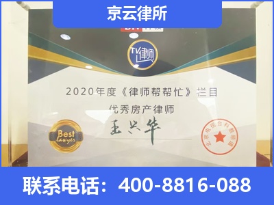 宽甸-养殖场拆迁律师