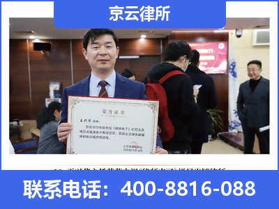 宽甸-企业拆迁律师