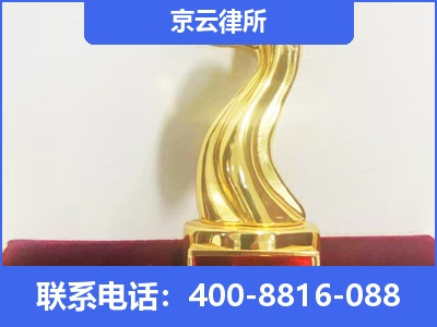 宽甸-养殖场征地补偿律师