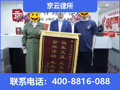 宽甸-养殖场征收律师